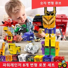 파워레인저애니멀킹