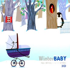 핫트랙스 VARIOUS - 겨울에 태어나는 아기를 위한 음악태교 [WINTER BABY]