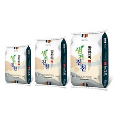 아산맑은쌀20kg-추천-상품
