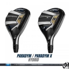 패러다임 유틸리티 하이브리드 텐세이 블루 CK프로 하이브리드 에프터마켓 커스텀, 패러다임＿5H＿24도 :