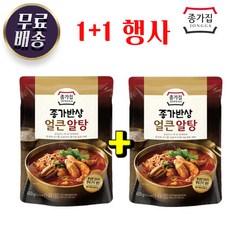 알탕1+1