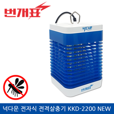 KKD-2200 추천 1등 제품