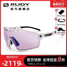 등산 선글라스 고글 승마 고글 RUDY PROJECT 라이딩 안경 변색 선글라스 자전거 장비 방풍 야간 투시 남, 근시 커스터마이징(고객 서비스에 문의)