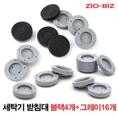 삼성세탁기수평