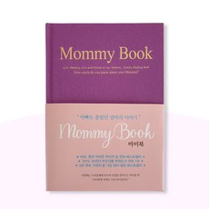 Mommy Book 마미북 : 아빠도 몰랐던 엄마의 이야기, INNOVER(이노버코리아)