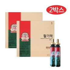 정관장 활기력 20ml 16병 2세트 + 쇼핑백, 2박스