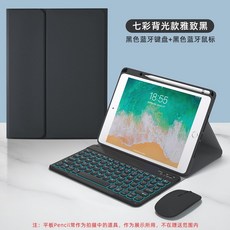 아이패드올인원케이스