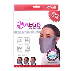 이지스 자외선 차단 마스크 UV MASK