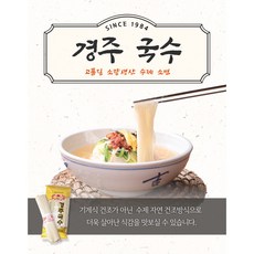 경주최부잣집
