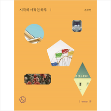 하루키를읽다가술집으로