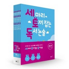 초교전2