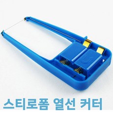 배터리열선절단기
