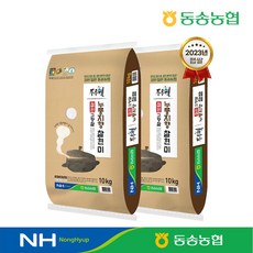 동송농협 직송 23년산 찹쌀현미 누룽지향찰현미10kg x 2포, 단품