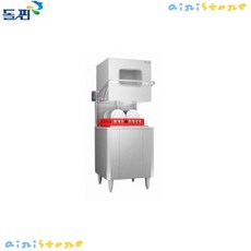 돌핀업소용세척기