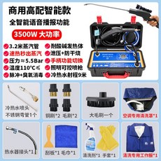 마미클린고온살균