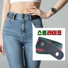 태주무역[T-010] 버클없는 벨트 고무줄벨트 탄성벨트 무압박 프리벨트 뱃살걱정없는 버클 프리덤벨트 허리띠 허리밸트 정장밸트 청바지밸트 프리사이즈