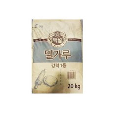 백설 강력 1등 밀가루 20K/파우더/가루/밀가루/요리밀가루/요리용밀가루/조리밀가루/조리용밀가루/가정밀가, 백설 강력 1등 밀가루 20K/파우더/가루/밀가루/요리