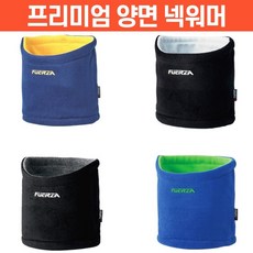 달리 진짜 따뜻한 기모 양면 넥워머 리버시블 방한 목토시