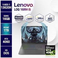 레노버 LOQ 16IRH i7-13620H RTX4060, LOQ 16IRH i7, Free DOS, 16GB, 1TB, 코어i7, 그레이