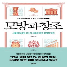 김세직