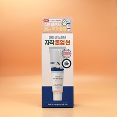 라운드랩 자작나무 수분 톤업 선크림 50mL 기획클렌저 20mL 증정