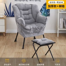 악센트 디자이너 식사 의자 북유럽 레저 호텔 사무실 부드러운 주방 의자 럭셔리 Chaises Salle Manger 바, 10 Style J