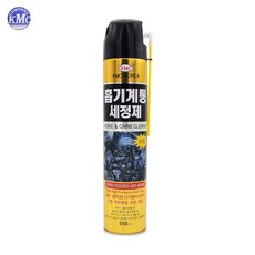 케이엠씨 흡기계통 세정제 550ml 캬브레터 클리너 디젤 가솔린 겸용, 1개