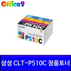 clt-p510c