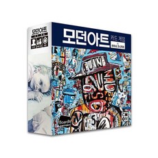 감성모던힙페인팅일러스트아트포스터_시너리3