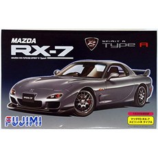 후지미 모형 1/24 인치 업 시리즈 No.89 FD3S RX-7 스피릿R 프라모델 ID89, 후지미 모형 1/24 인치 업 시리즈 No.89 FD3, 본문참고, 본문참고