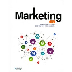 Marketing, Cengage Learning