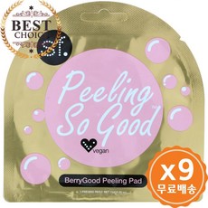 SF글로우 필링 소 굿 BerryGood 필링 패드 1 패드 7ml, 수량: 9　　　　　(상품코드299p)