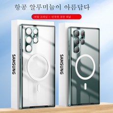 갤럭시s22카메라렌즈보호스티커