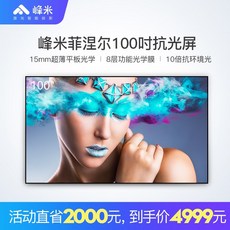 100인치uhdtv