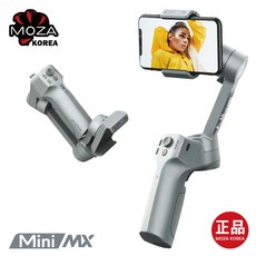 Mini MX 모자 미니MX 폴더블 스마트폰 짐벌 / MOZA 코리아 정품