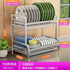 sk식기세척기렌탈