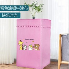 세탁기8kg