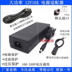 차량용CD플레이어 12v5a전원 어댑터 5.2a액정 모니터 TV변압기 12vled조명 전원케이블, T01-12V10A플러그선+헤드 선