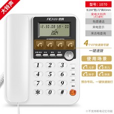 가능한 다이얼링 버튼 하우스 전화기 엑스트라 레트로 노인용 빅버튼 80DB, 1070-화이트-빅 벨소리