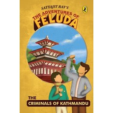 (영문도서) Adventures of Feluda: Criminals of Kathmandu Paperback, India Puffin, English, 9780143335726