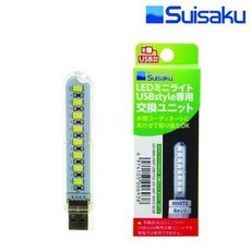 usb8구led