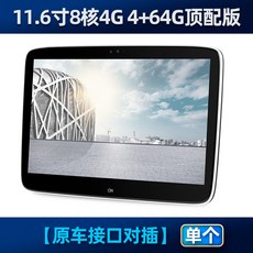 벤츠s클래스뒷자석모니터