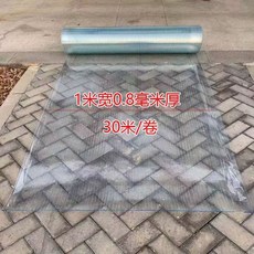 렉산롤 투명 폴리카보네이트 30m 지붕 랙산 골판, 1m 폭 0.8mm 두께