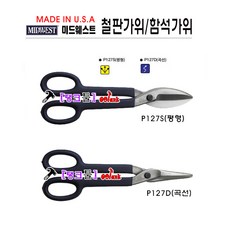 여미터미미드웨스트
