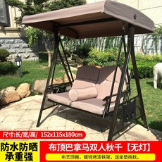쿠쿠2인용그네
