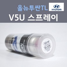 순정품 현대 올뉴투싼TL V5U 애쉬블루 주문컬러 스프레이 자동차 차량용 카 페인트, 1개, 200ml