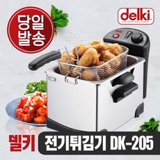 델키dk-205