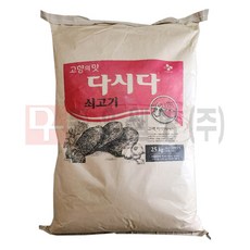 다시다25kg