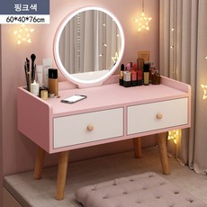 미르가구화장대-추천-상품