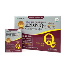 유한코엔자임q10